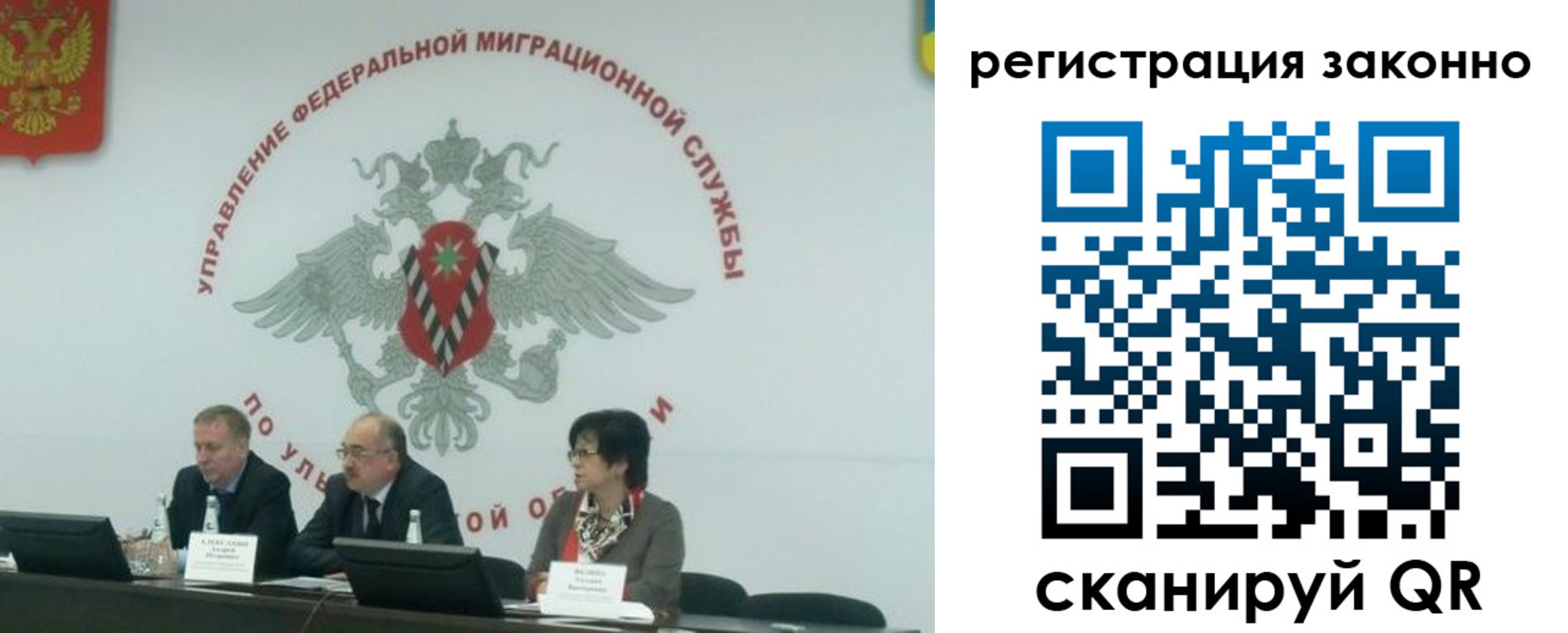 найти адрес прописки в Приморском крае