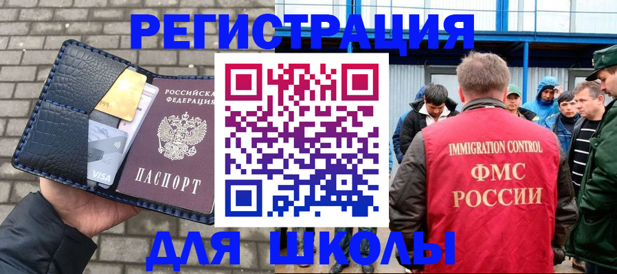 найти адрес прописки в Приморском крае